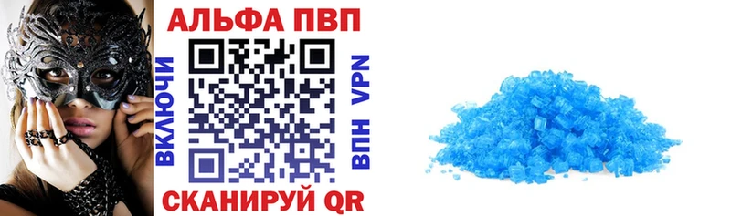 Alpha-PVP Соль  MEGA сайт  Иноземцево  купить наркоту 