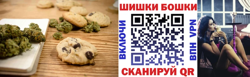 Печенье с ТГК конопля Иноземцево