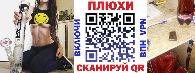 Гашиш убойный Иноземцево