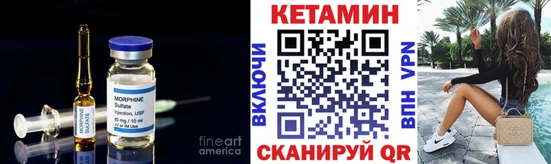 купить наркотики сайты  Иноземцево  КЕТАМИН ketamine 
