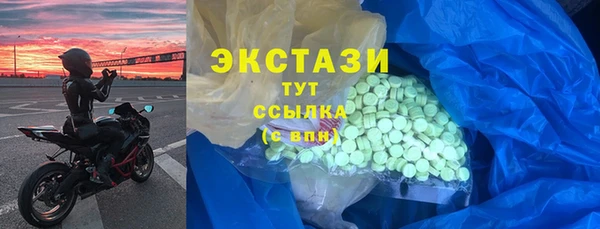 jwh Володарск
