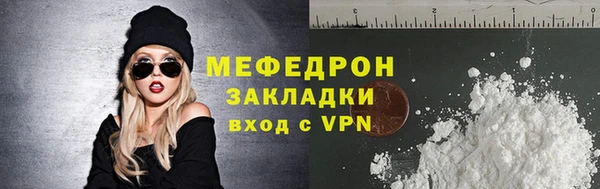 jwh Володарск