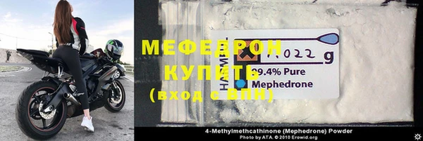 дурь Волоколамск