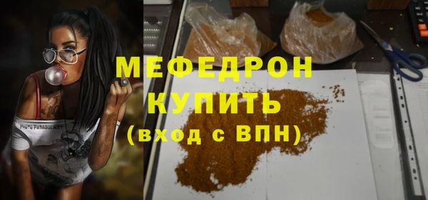 jwh Володарск