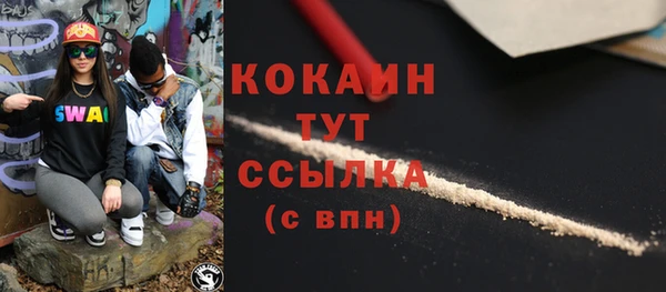 дурь Волоколамск