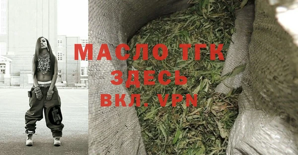 дурь Волоколамск