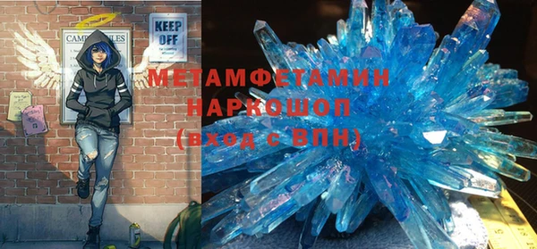 спиды Верхний Тагил