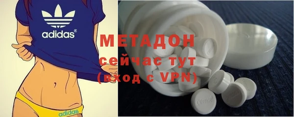 jwh Володарск