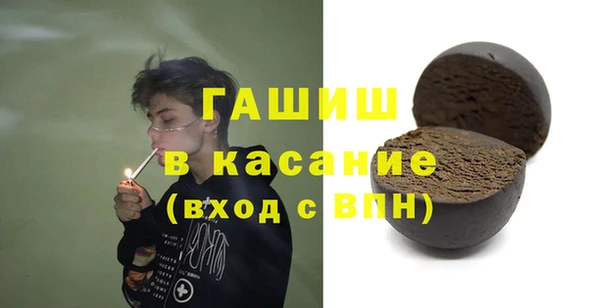 дурь Волоколамск