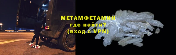 jwh Володарск