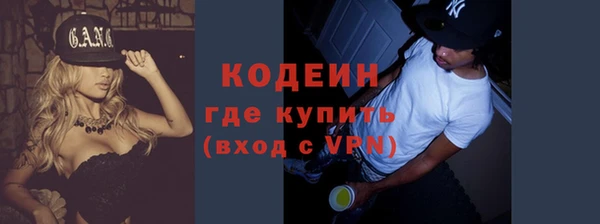 дурь Волоколамск