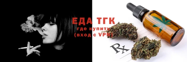 дурь Волоколамск