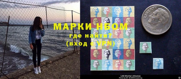 дурь Волоколамск