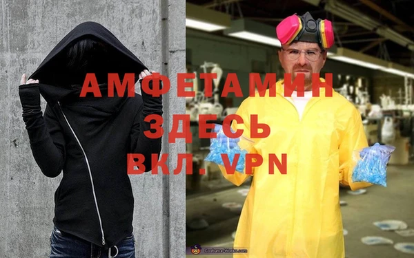 дурь Волоколамск