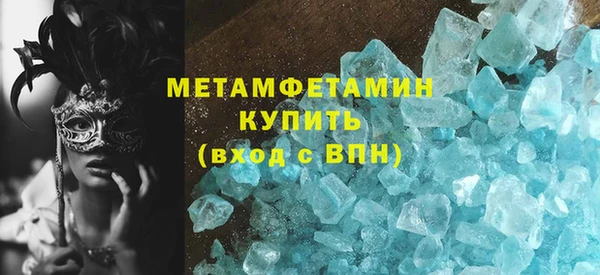 герыч Верея