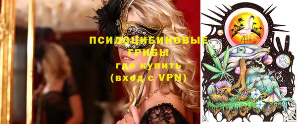 mix Волосово