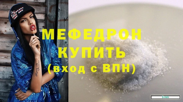 mix Волосово