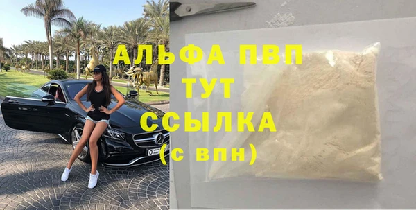 дурь Волоколамск