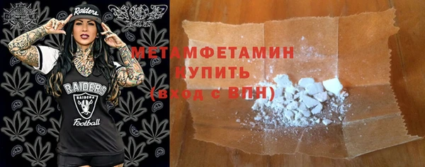 jwh Володарск
