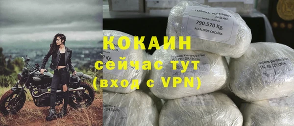 дурь Волоколамск