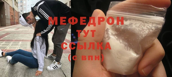 jwh Володарск