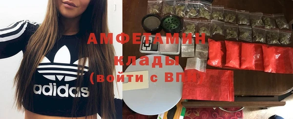 дурь Волоколамск