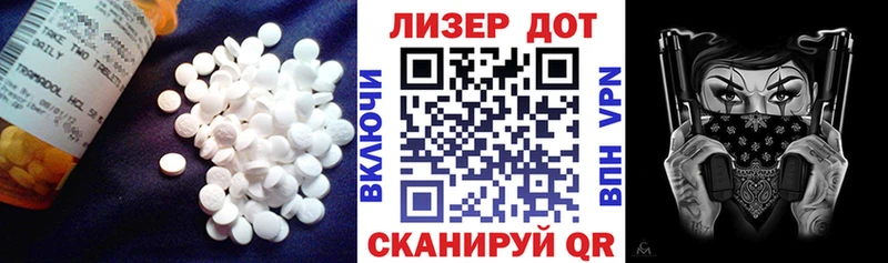 Лсд 25 экстази ecstasy  как найти наркотики  Иноземцево 