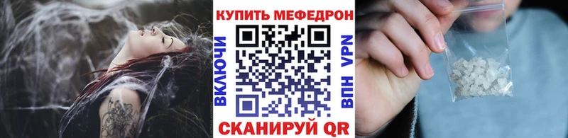 kraken ONION Иноземцево МЯУ-МЯУ 4 MMC