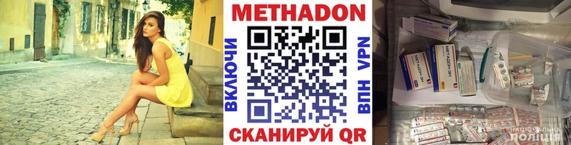 МЕТАДОН мёд  KRAKEN зеркало  Иноземцево 