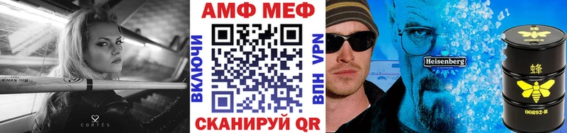 цены наркотик  Иноземцево  МЕТАМФЕТАМИН винт 