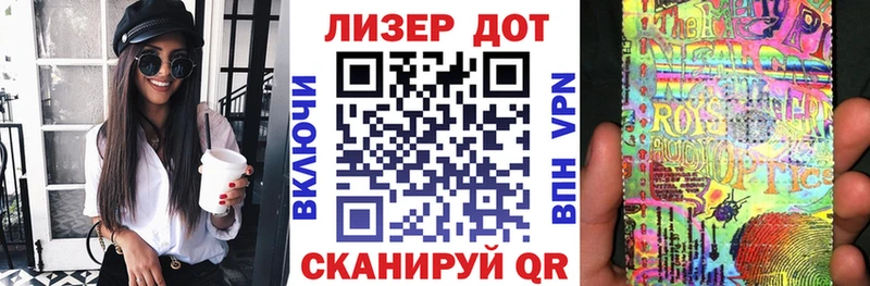 Марки 25I-NBOMe 1,5мг  Иноземцево 